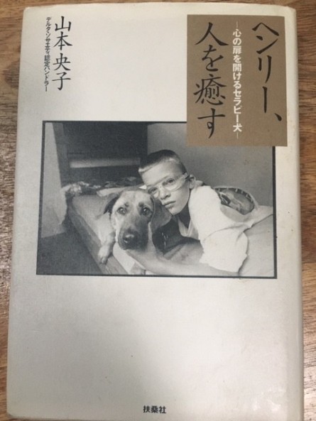 Nakako's book